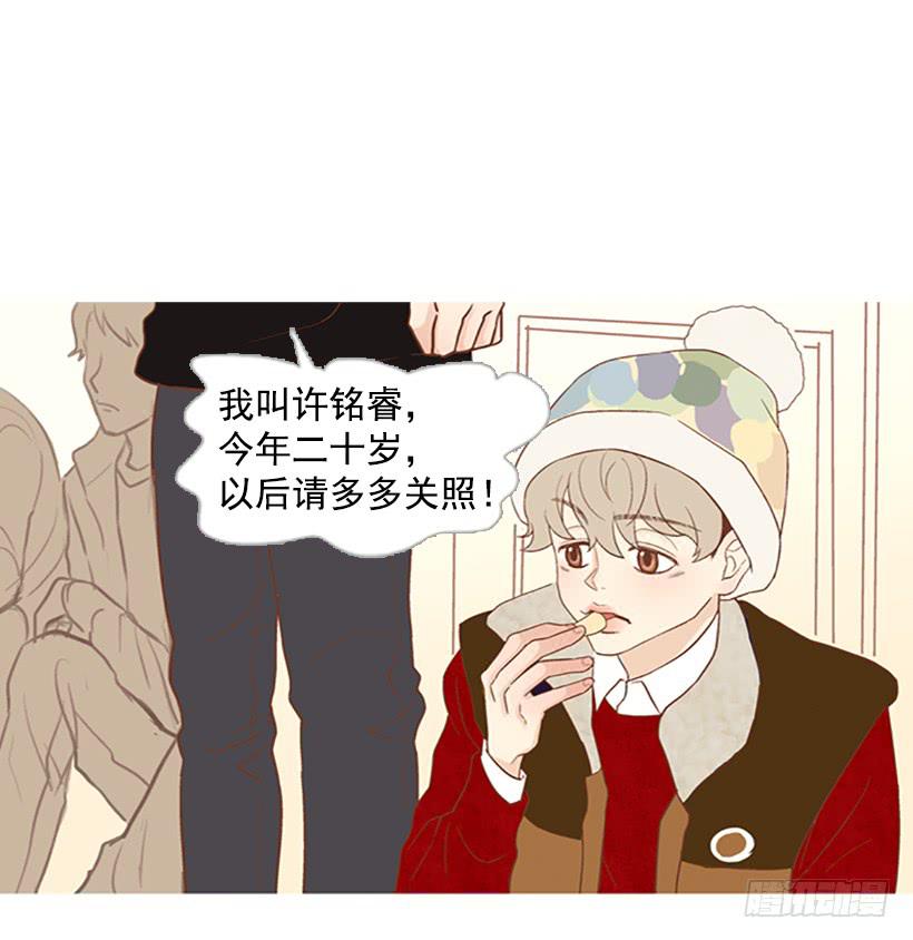 现实就是悲剧吗-第2话