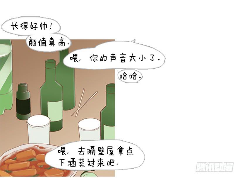 现实就是悲剧吗-第2话