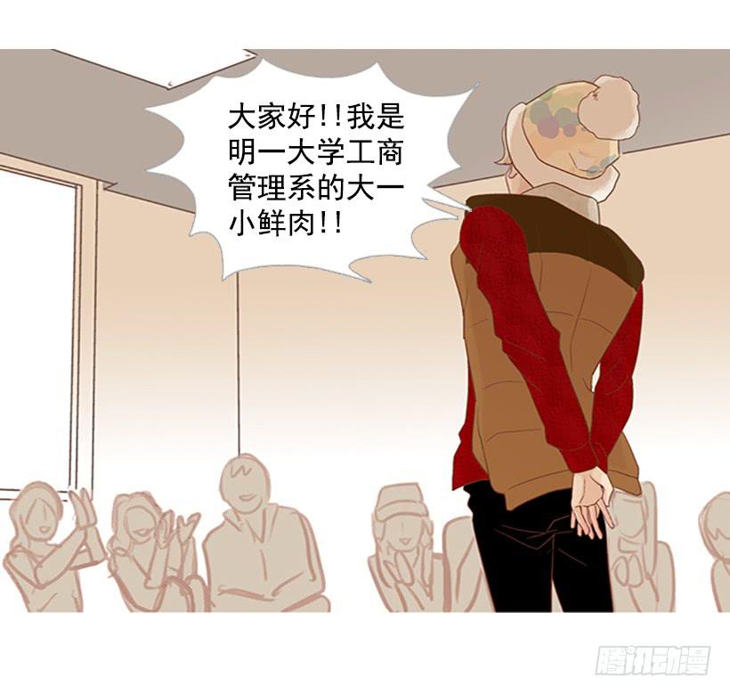 现实就是悲剧吗-第2话