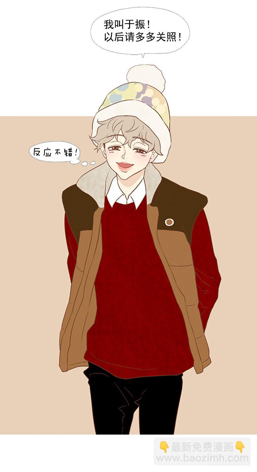 现实就是悲剧吗-第2话