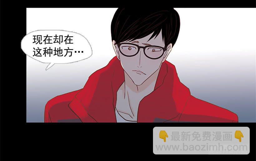 现实就是悲剧吗-第2话