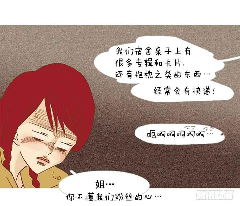 错过选课-第102话