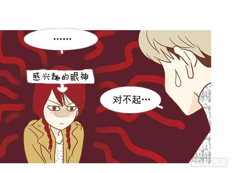 错过选课-第102话