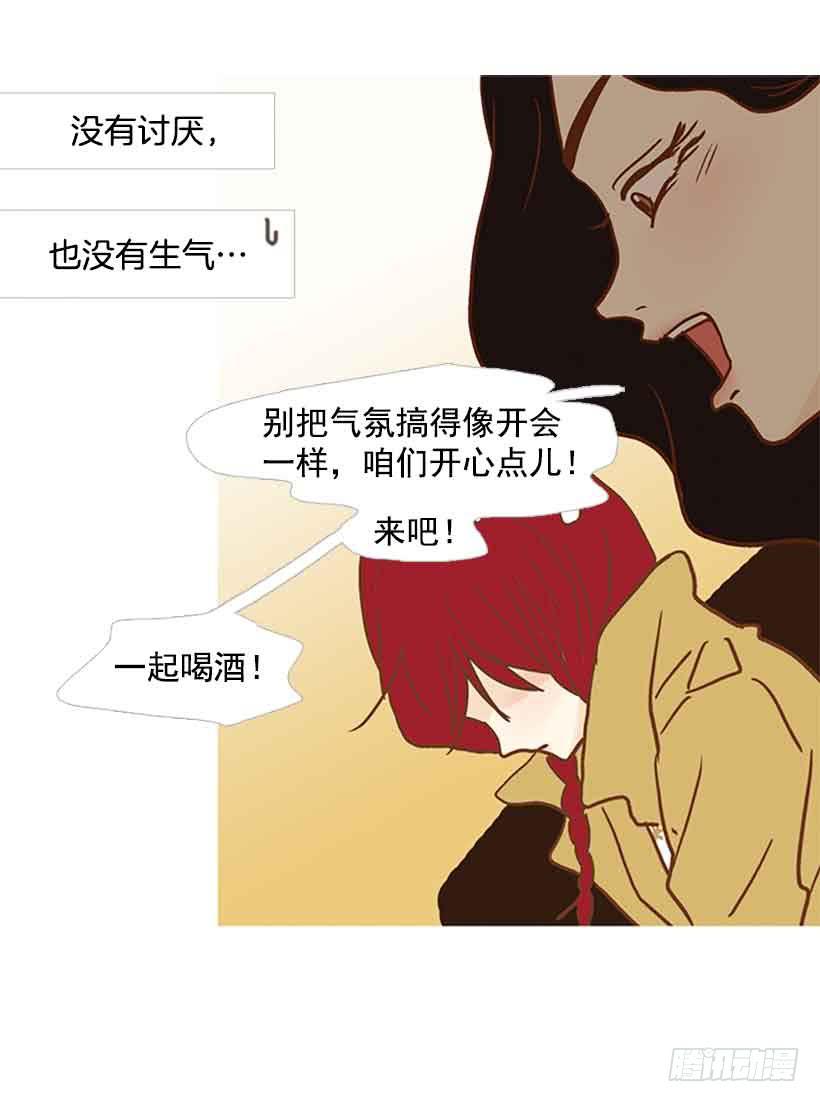 错过选课-第102话