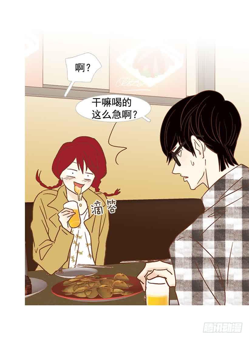 错过选课-第102话