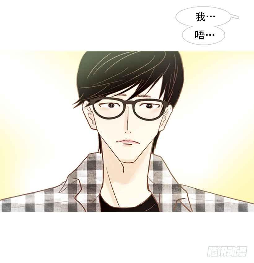 错过选课-第102话