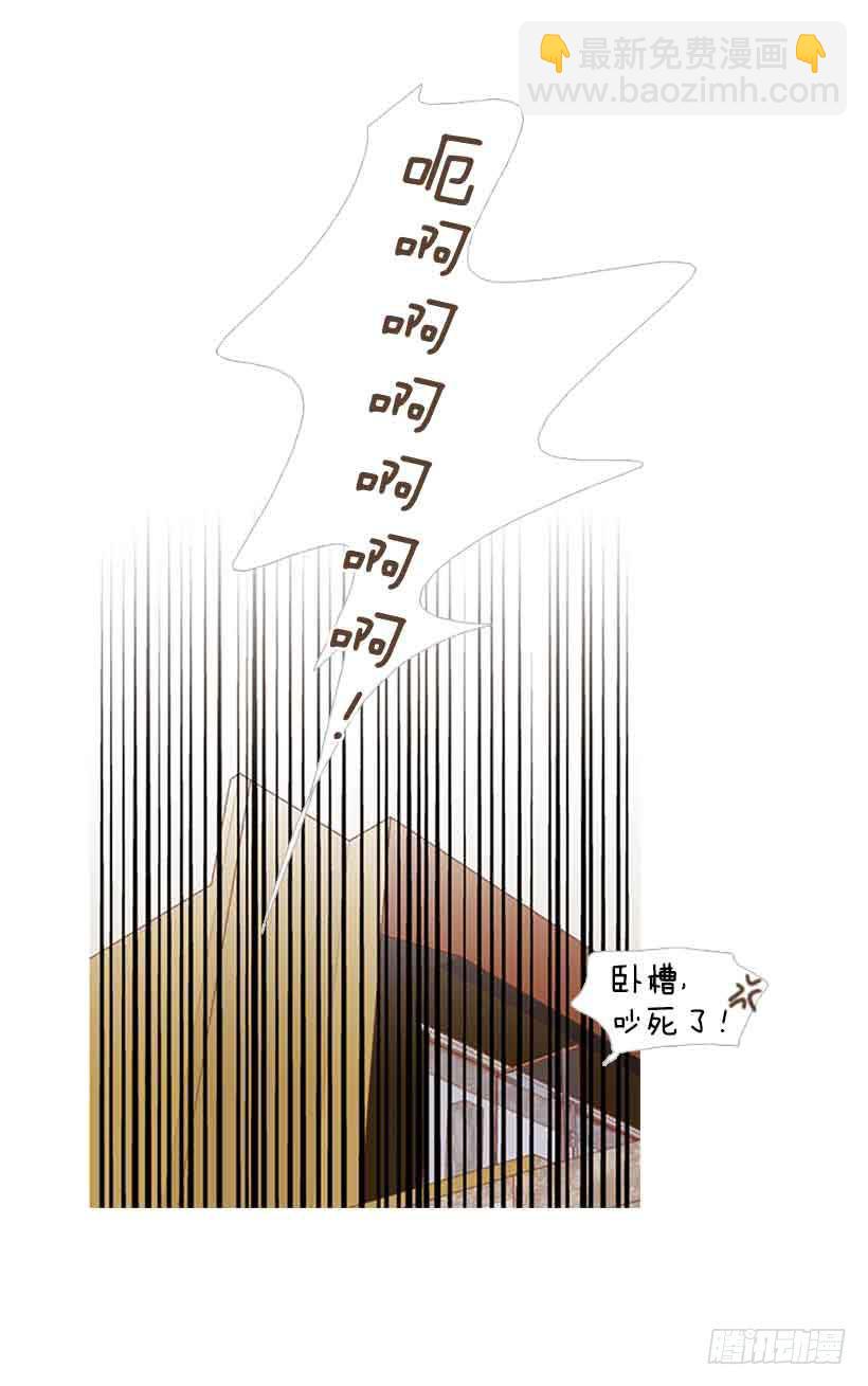 错过选课-第102话