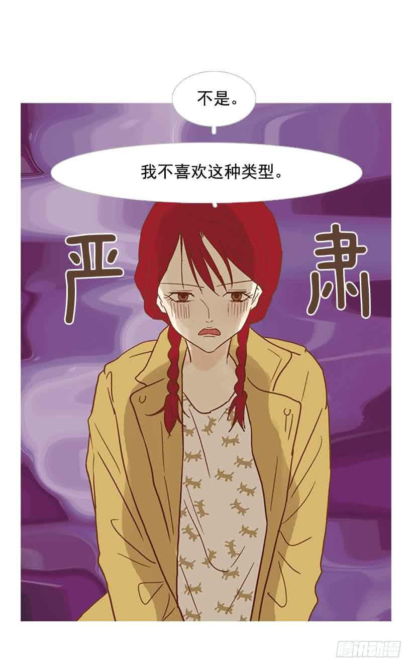 错过选课-第102话