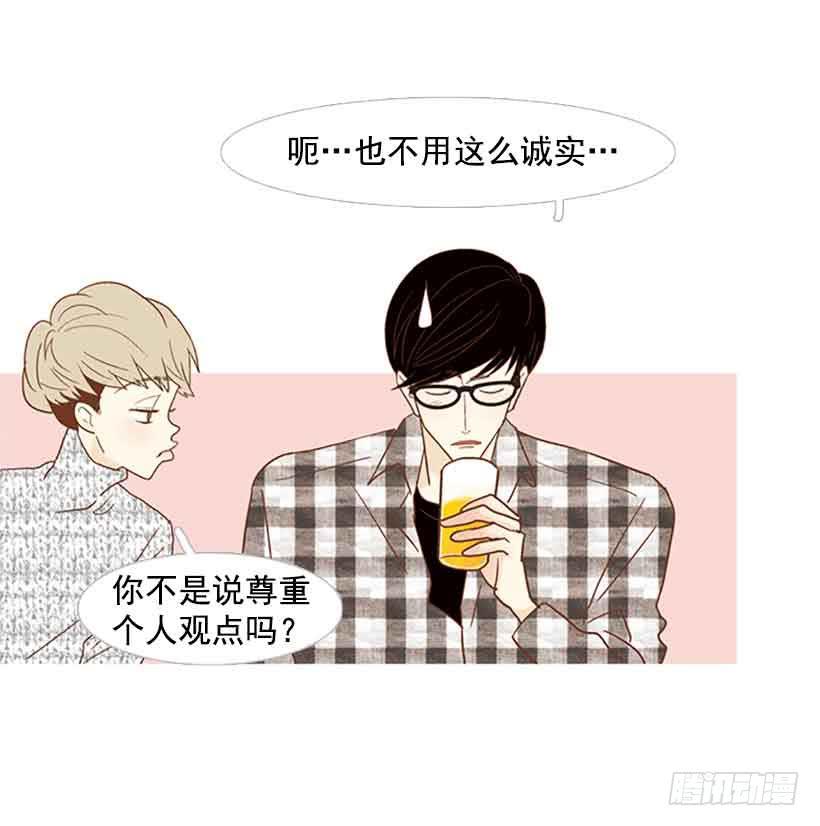 错过选课-第102话