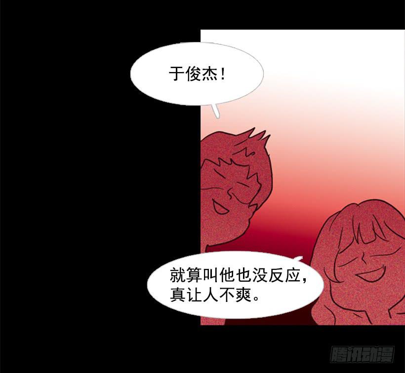 他是个冷血动物(1/2)-第104话