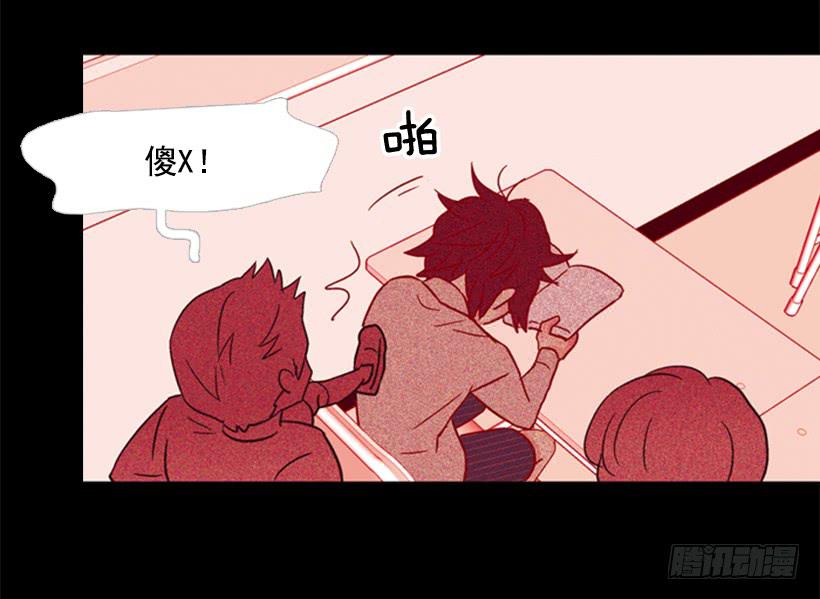 他是个冷血动物(1/2)-第104话