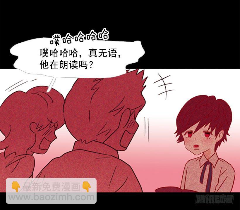 他是个冷血动物(1/2)-第104话