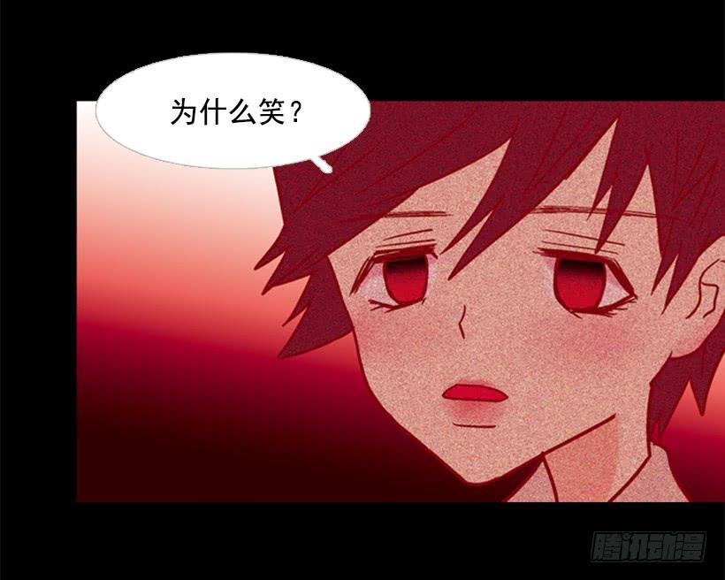 他是个冷血动物(1/2)-第104话