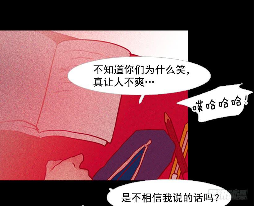 他是个冷血动物(1/2)-第104话