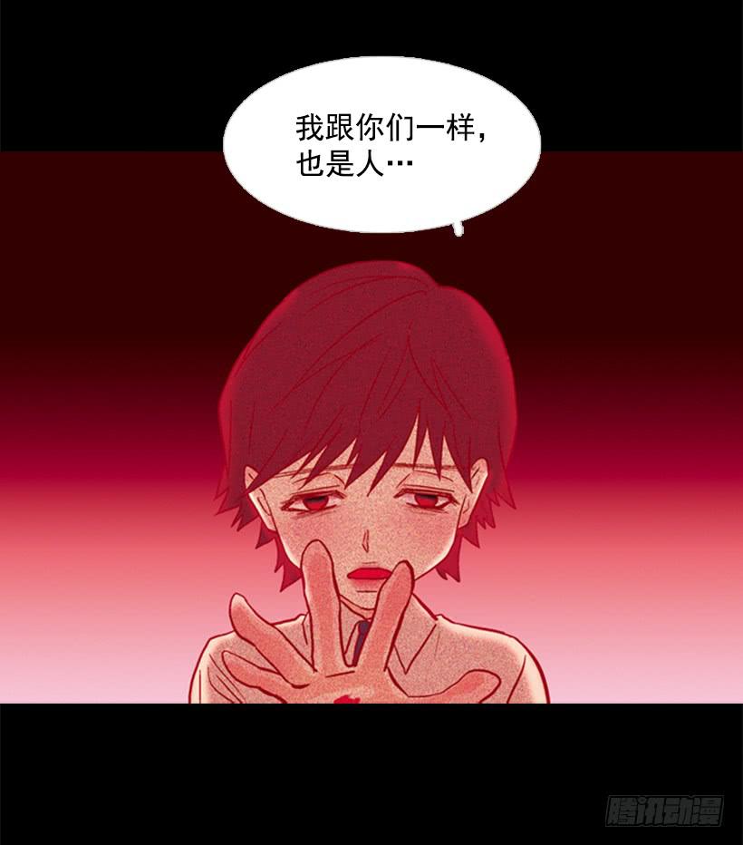 他是个冷血动物(1/2)-第104话