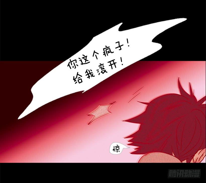 他是个冷血动物(1/2)-第104话