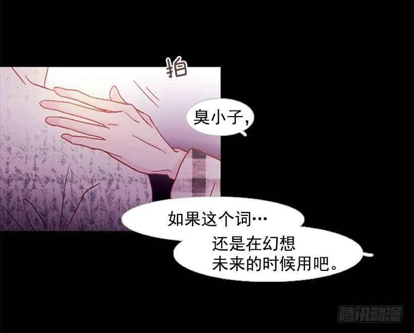 他是个冷血动物(1/2)-第104话