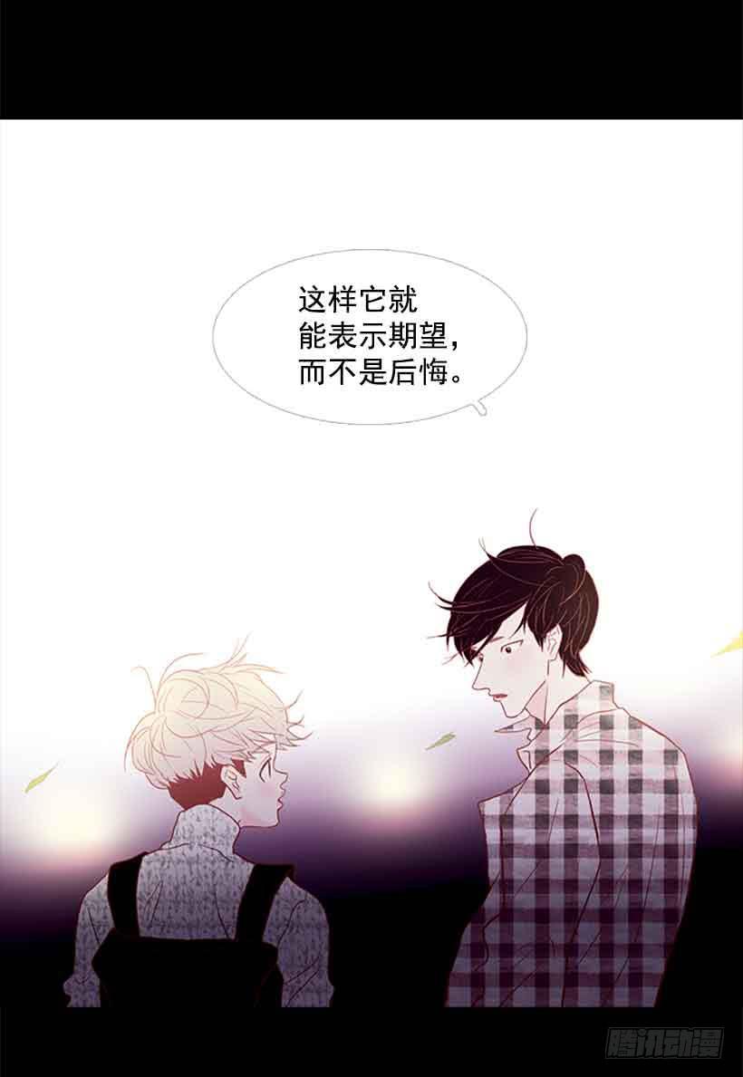 他是个冷血动物(1/2)-第104话