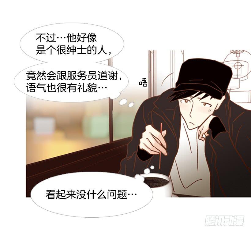 能忍，就是件好事(1/2)-第106话