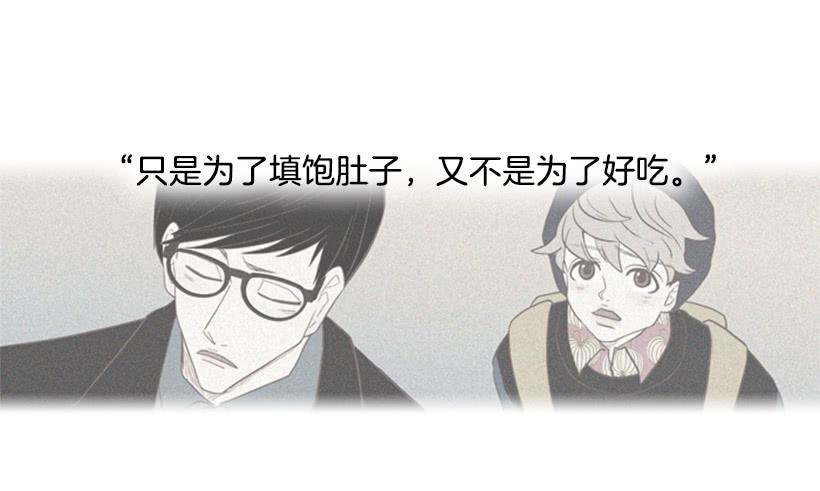 能忍，就是件好事(1/2)-第106话