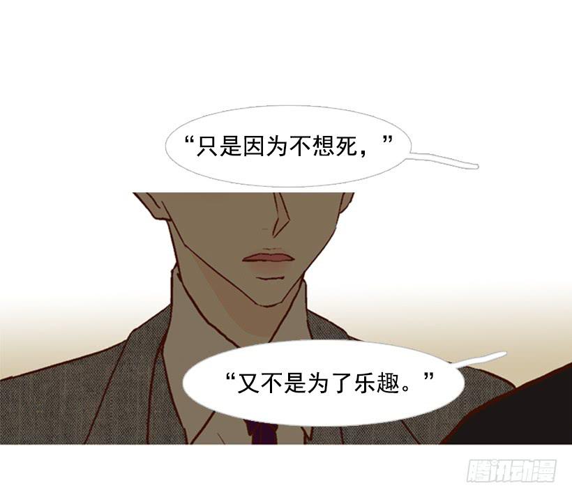 能忍，就是件好事(1/2)-第106话