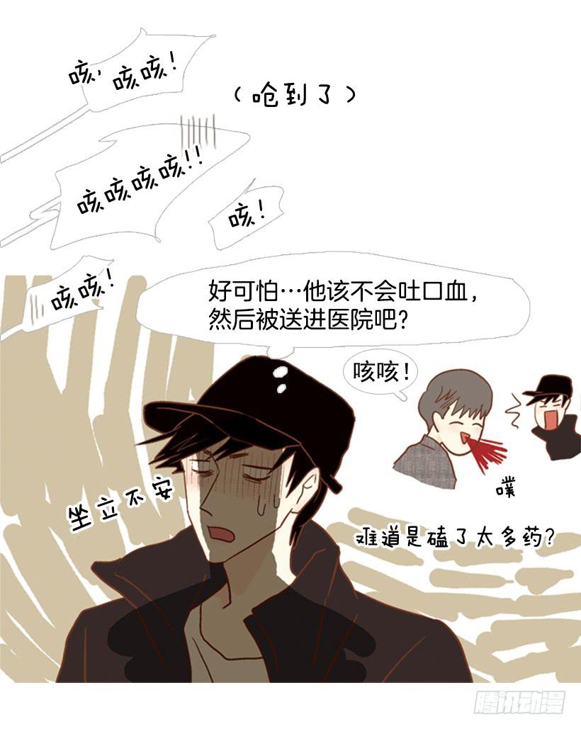 能忍，就是件好事(1/2)-第106话