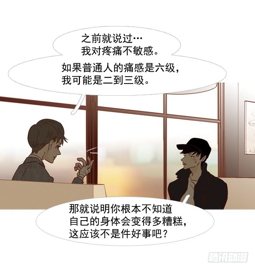 能忍，就是件好事(1/2)-第106话