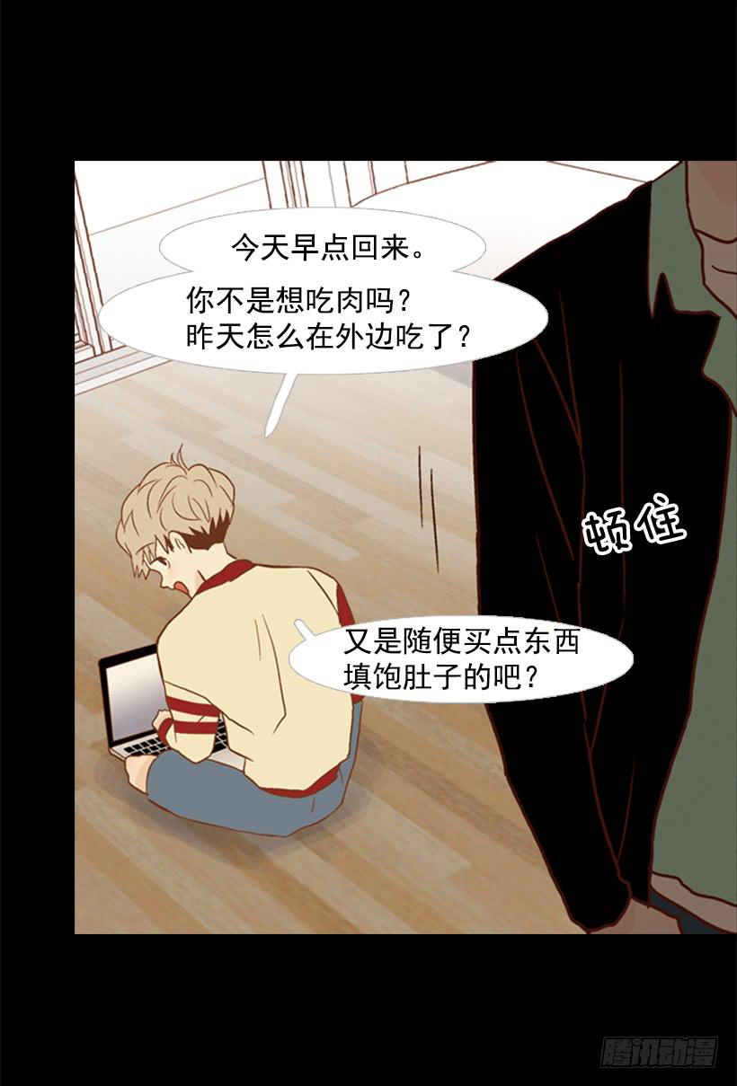 不切断绳子你是逃不了的(1/2)-第108话