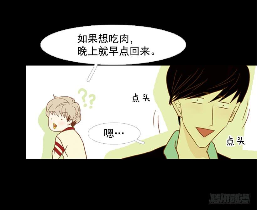 不切断绳子你是逃不了的(1/2)-第108话