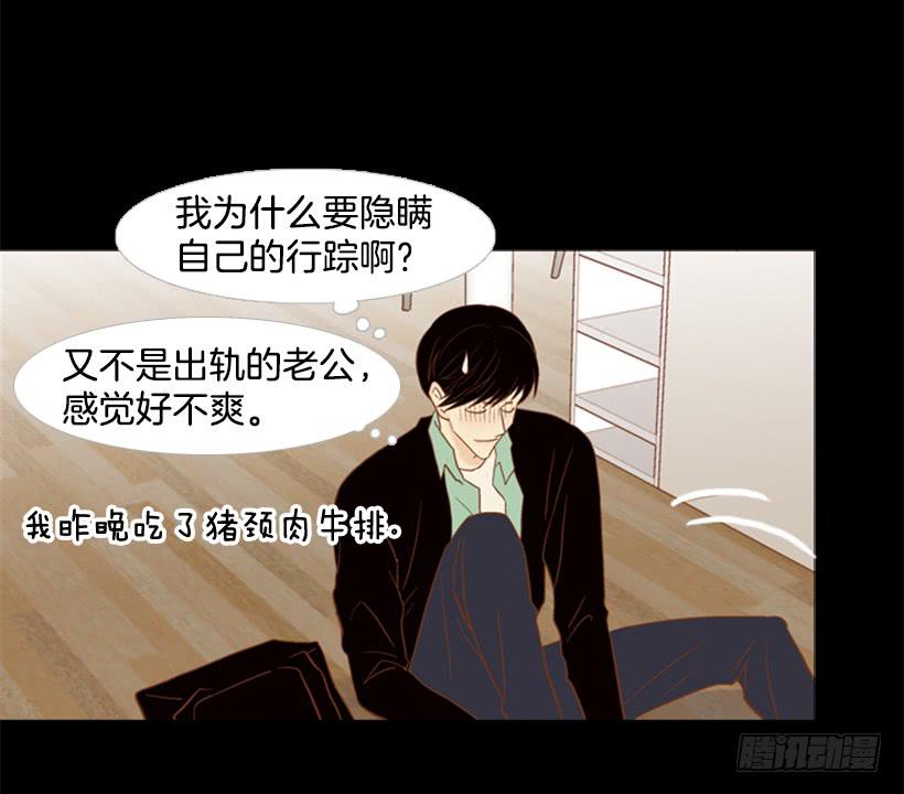 不切断绳子你是逃不了的(1/2)-第108话