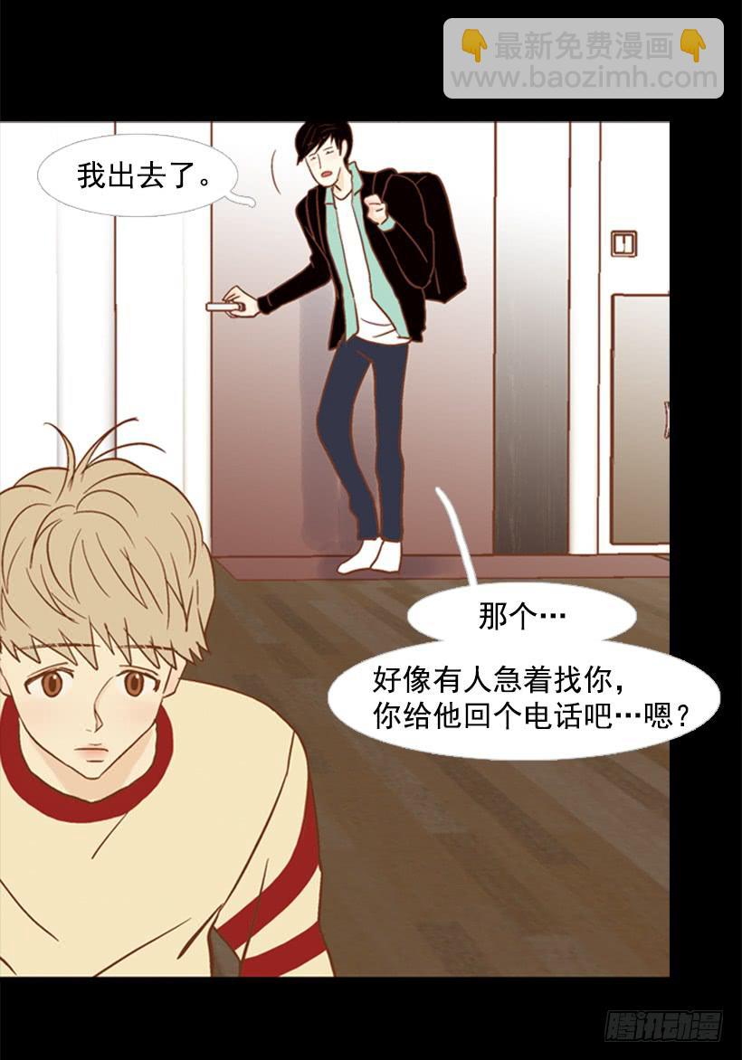 不切断绳子你是逃不了的(1/2)-第108话