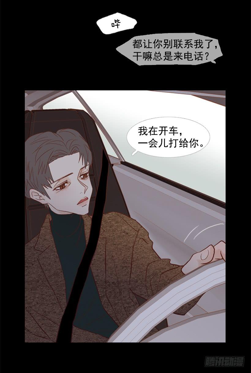 不切断绳子你是逃不了的(1/2)-第108话