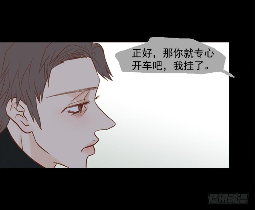 不切断绳子你是逃不了的(1/2)-第108话