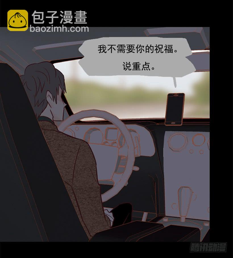 不切断绳子你是逃不了的(1/2)-第108话