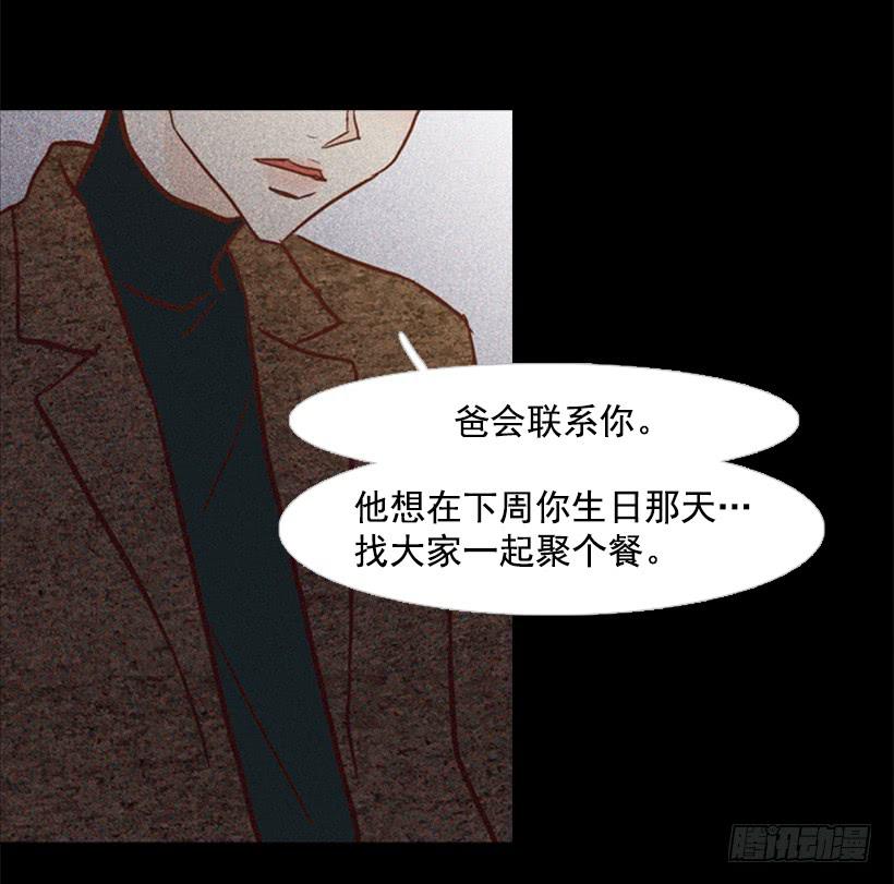 不切断绳子你是逃不了的(1/2)-第108话