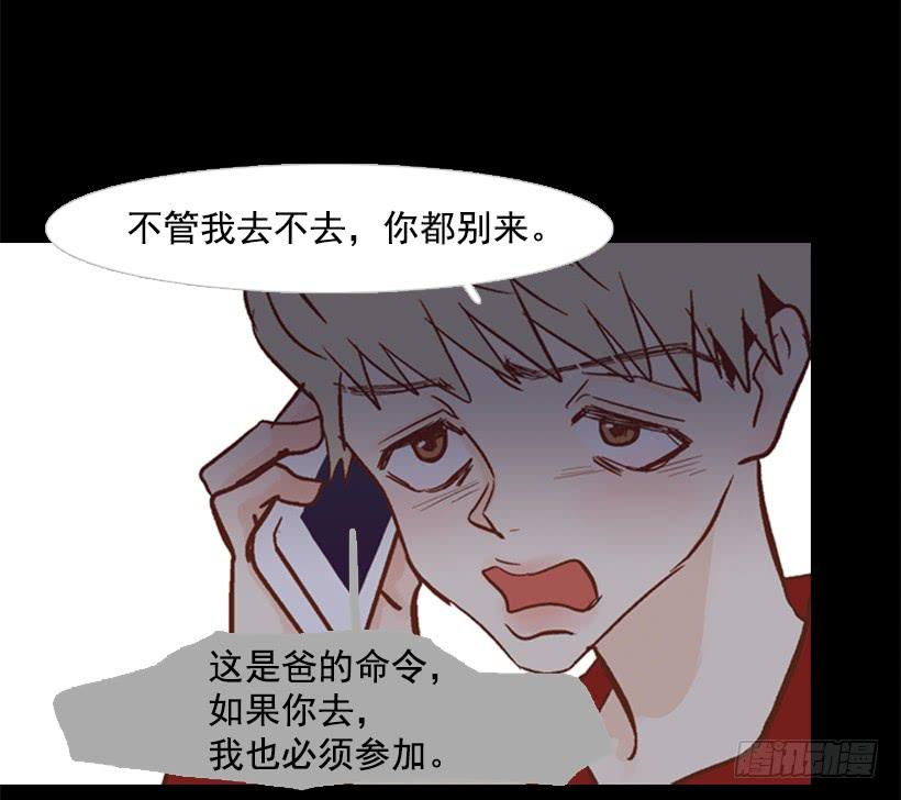 不切断绳子你是逃不了的(1/2)-第108话