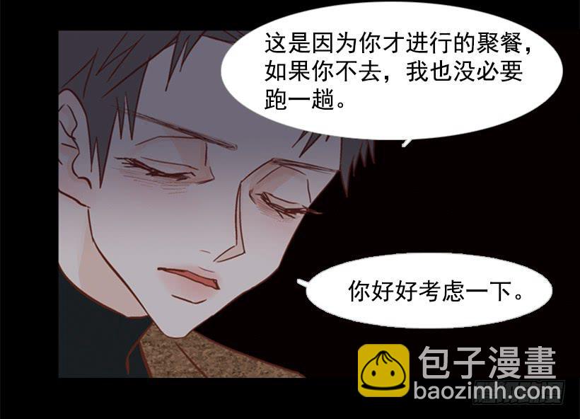 不切断绳子你是逃不了的(1/2)-第108话