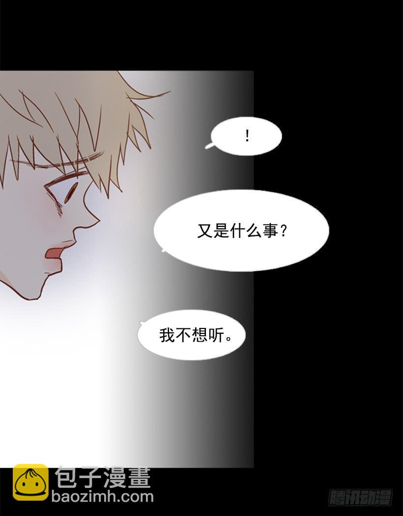 不切断绳子你是逃不了的(1/2)-第108话