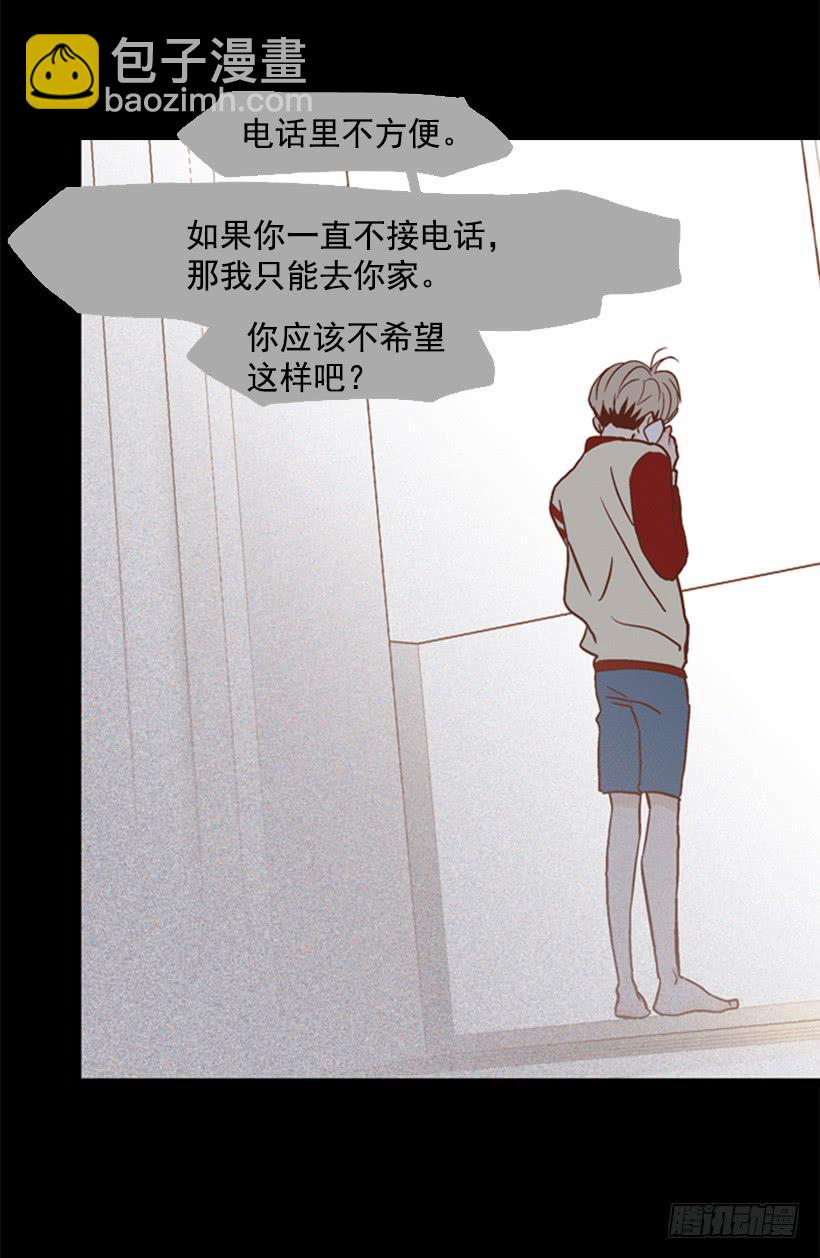 不切断绳子你是逃不了的(1/2)-第108话