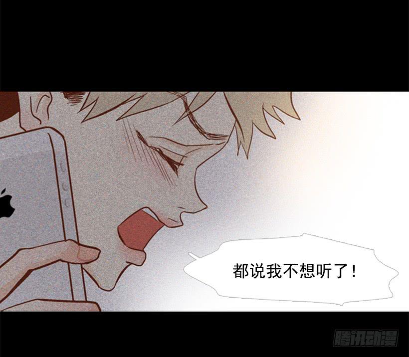 不切断绳子你是逃不了的(1/2)-第108话