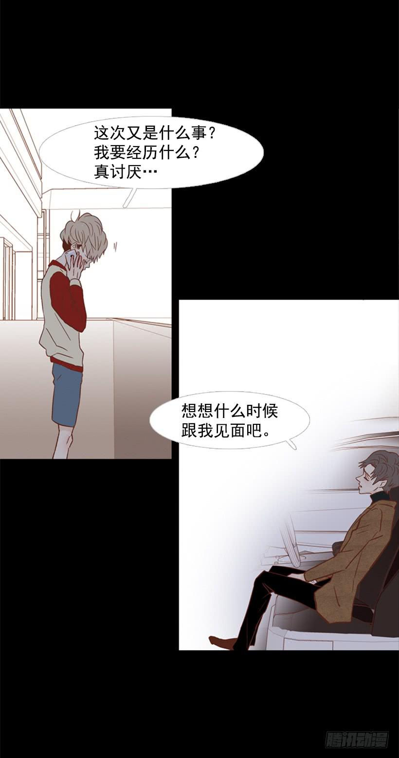 不切断绳子你是逃不了的(1/2)-第108话