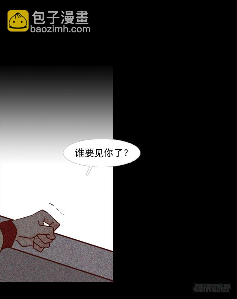 不切断绳子你是逃不了的(1/2)-第108话