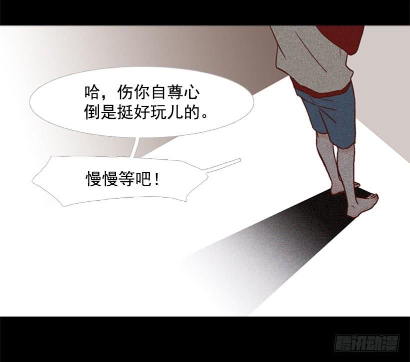 不切断绳子你是逃不了的(1/2)-第108话