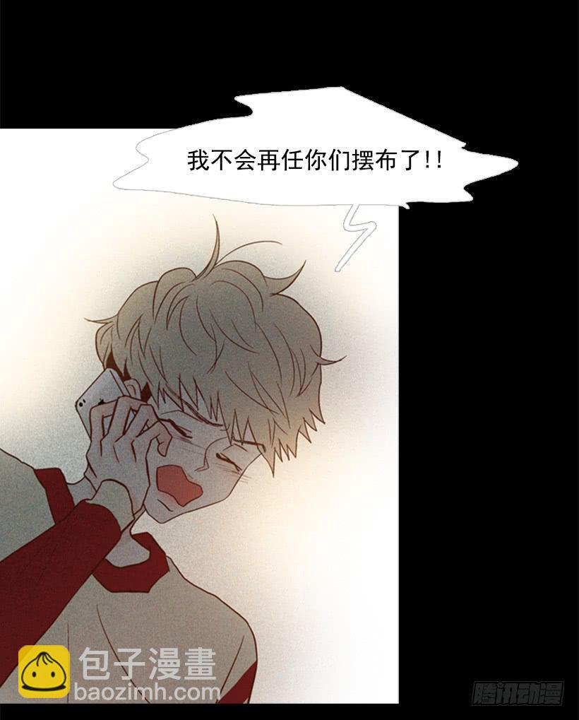 不切断绳子你是逃不了的(1/2)-第108话