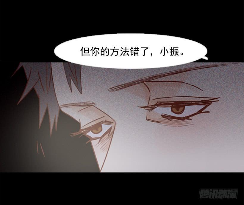 不切断绳子你是逃不了的(1/2)-第108话