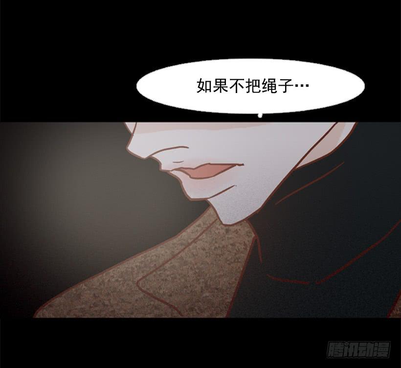 不切断绳子你是逃不了的(1/2)-第108话