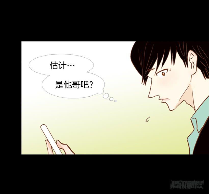 不切断绳子你是逃不了的(1/2)-第108话