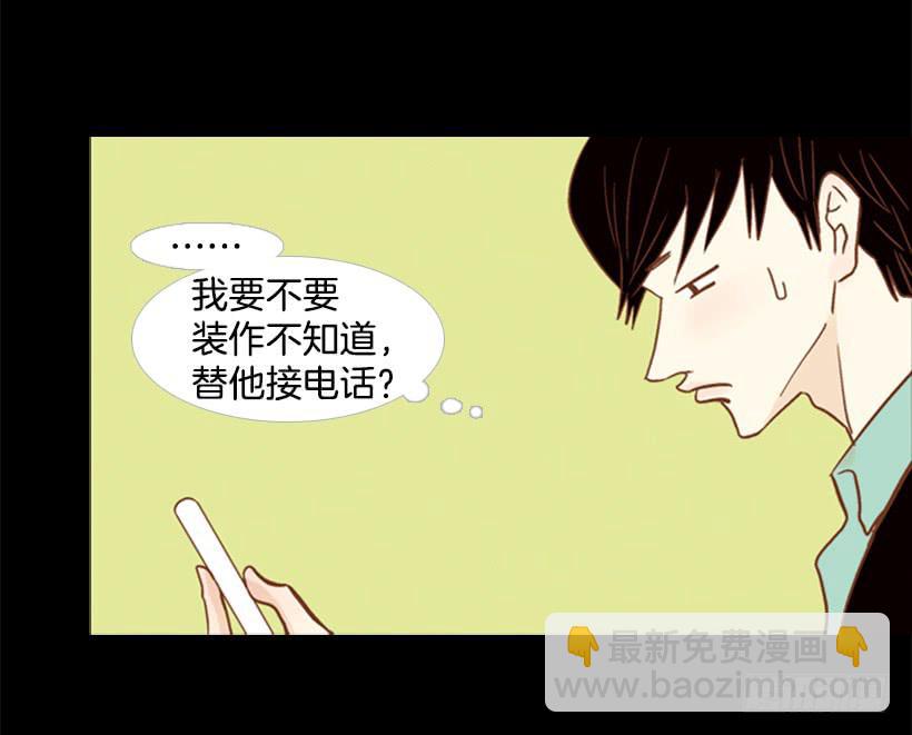 不切断绳子你是逃不了的(1/2)-第108话