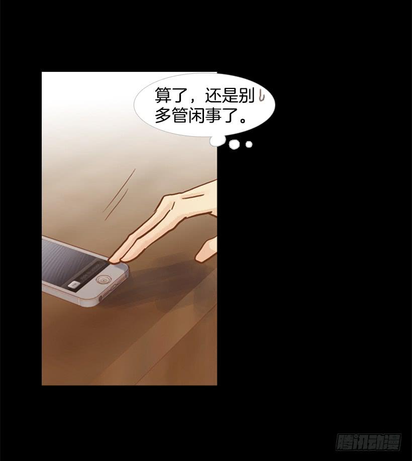 不切断绳子你是逃不了的(1/2)-第108话