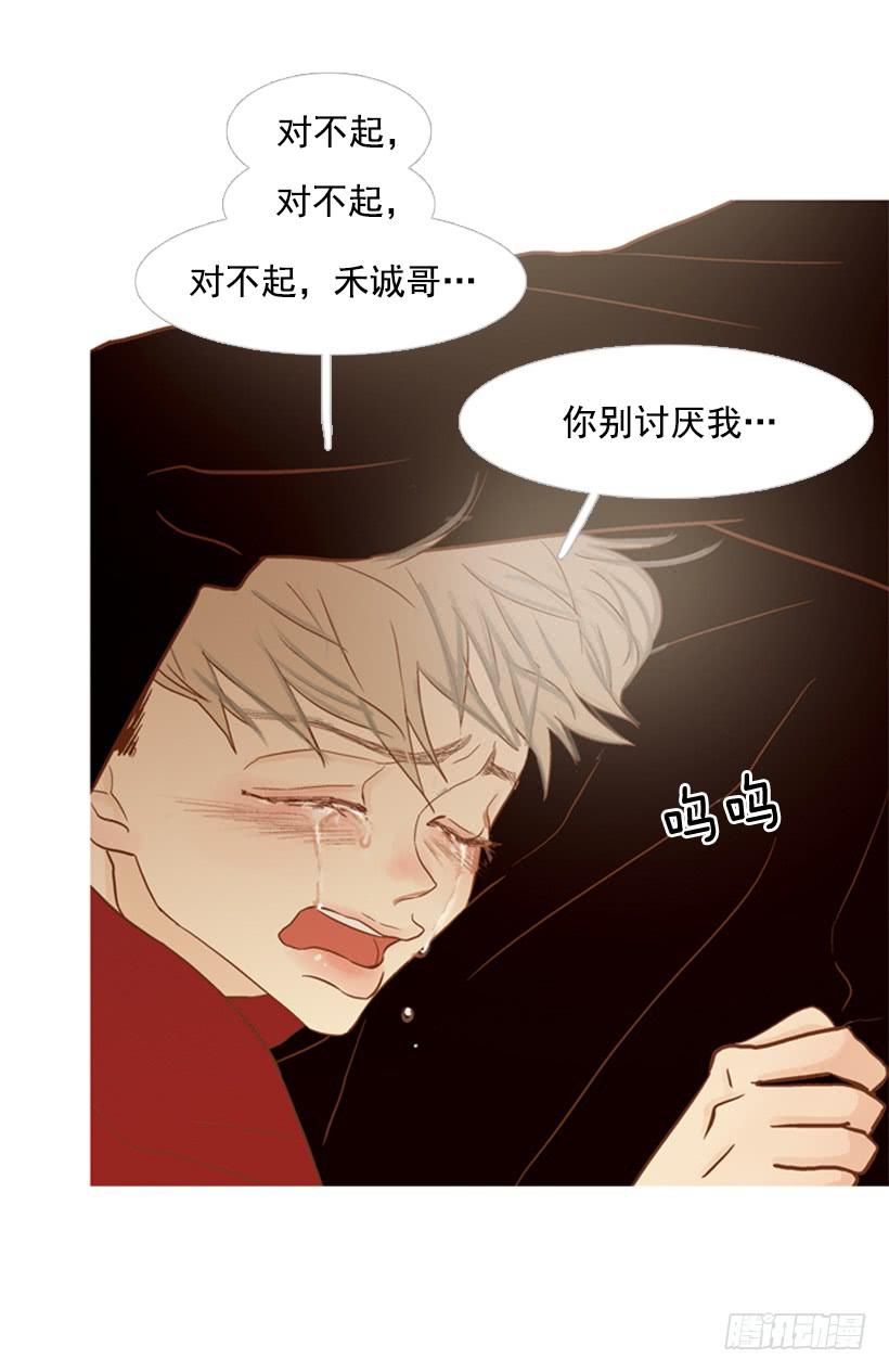 不应该有人牺牲自己-第110话